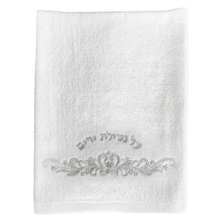 Netilat Yadaim Towel White 100% Cotton Silver Embroidery Blessing