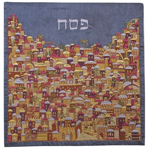 Embroidered Silk Matzah Cover "Jerusalem Multicolor" 16" x 16" Made in Israel By Emanuel