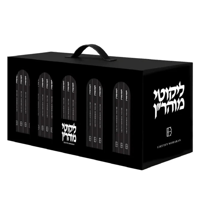 Likutey Moharan Hebrew - English  - Pocket Edition - 30 Volume Set By Avraham Greenbaum, Moshe Mykoff