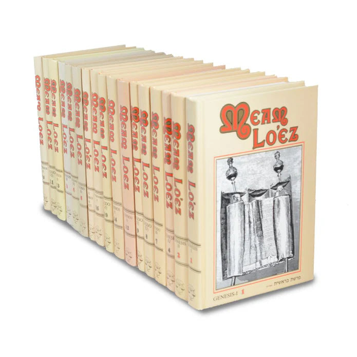 Meam Loez Spanish Antologia de comentarios, agadot y leyes Sobre la Tora 20 volume set