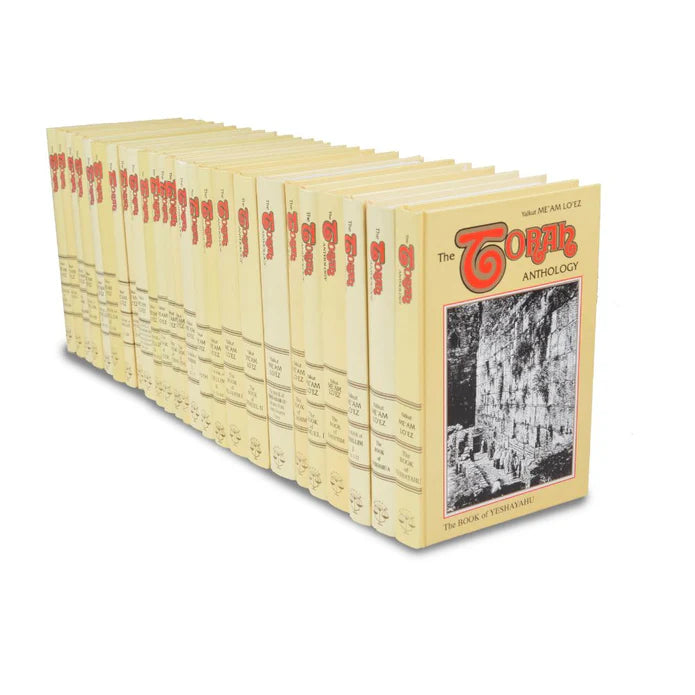 Torah Anthology - 25 Volume Set of Nach Prophets & Writings - Me’am Loez