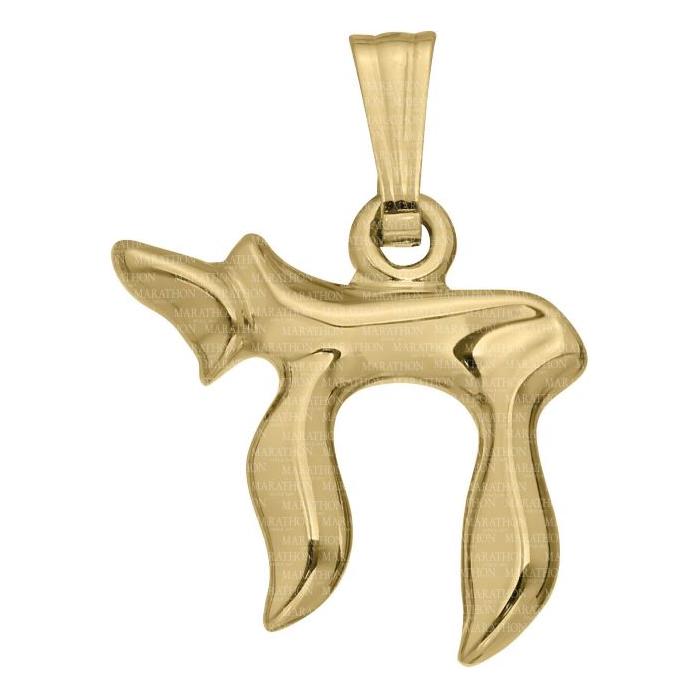 14K Solid Yellow Gold Chai Pendant Comes in Gift Box Chain Optional