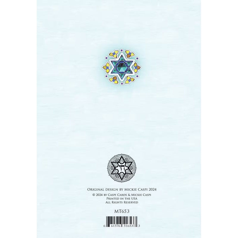 Jewish Blank Greeting Card Mazel Tov "Sapphire" By Mickie Caspi