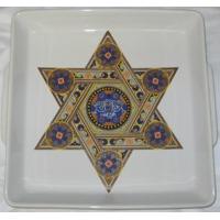 Ceramic Magen David Matzah Tray Plate, By M. Jacobs