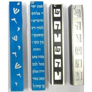 Contemporary Aluminum Designer Mezuzah by Adi Sidler Kosher Parchment included