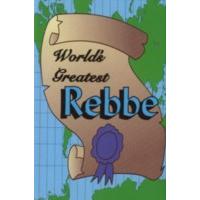 World's Greatest Rebbe