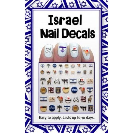 Israel Midrash Manicures: Camels, Falafel, Shekels Jewish Hebrew Symbols Nail Decals