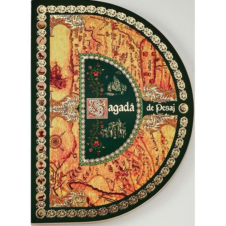 Artistic Hebrew Spanish Illuminated Matan Arts Hagada de Pesaj Passover Haggadah Made in ISRAEL