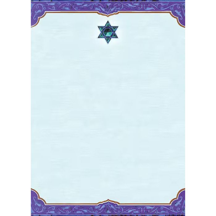 Jewish Blank Greeting Card Mazel Tov "Sapphire" By Mickie Caspi