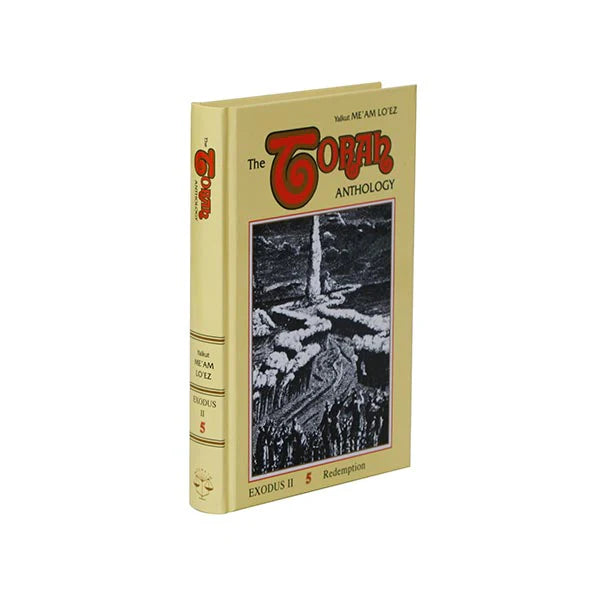 The Torah Anthology Me'am Loez - Torah 20 volumes available