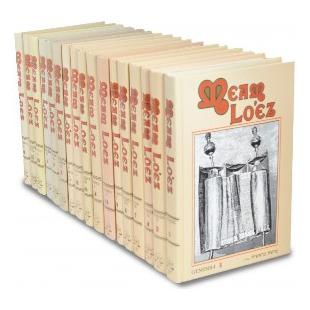 Meam Loez Spanish Antologia de comentarios, agadot y leyes Sobre la Tora