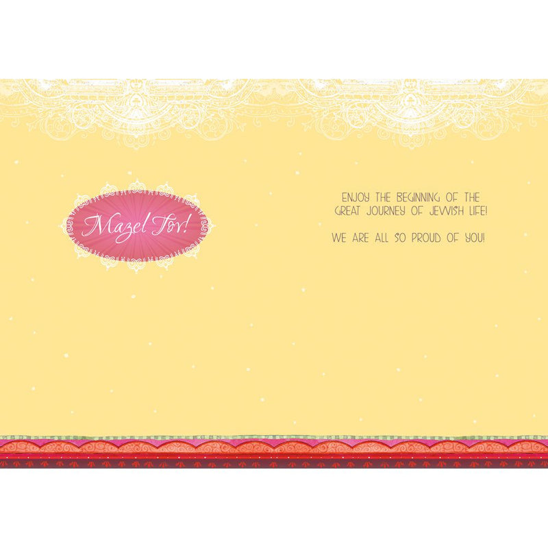 BAT MITZVAH Jewish Greeting Card by Mickie Caspi
