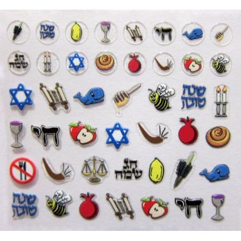 Midrash Manicures High Holiday Nail Decals Rosh Hashana Yom Kippur Sukkot Jewish  Symbols