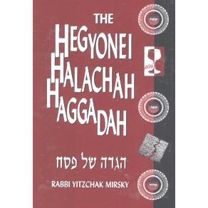 The Hegyonei Halachah Haggadah By Rabbi Yitzchak Mirsky