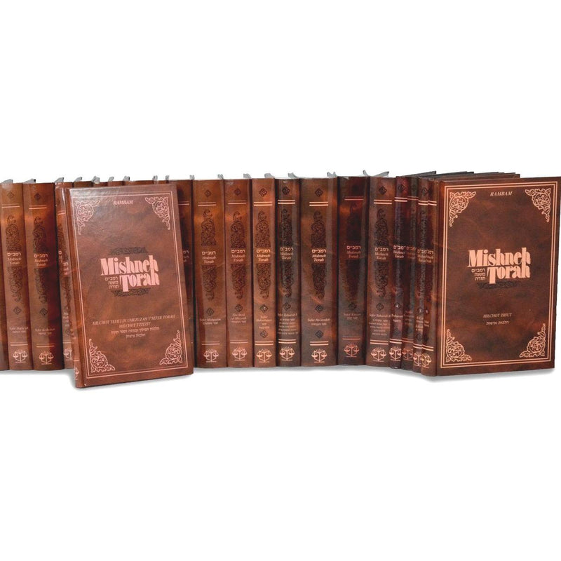 Mishneh Torah by RAMBAM Complete 18 Vol. Hebrew-English Hardcover set