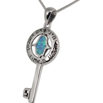 If I Forget Thee O Jerusalem 925 Sterling Silver Key Pendant & 16"Chain