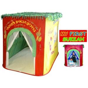 My First Sukkah: Portable Light Weight Easy Setup Sukkah for Children