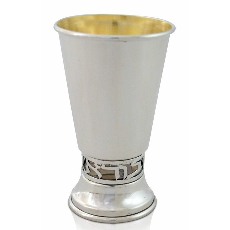 925 Sterling Silver Filigree GAD Kiddush Cup 3.75" Hand Made in Israel by NADAV