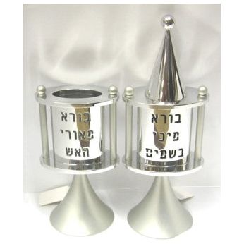 Contemporary Brushed Aluminum Havdalah Besamim - Spice / Candleholder Made in Israel by NADAV 20% of
