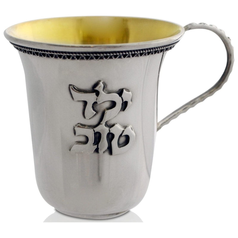 925 Sterling Silver Kiddush Cup Yalda Tova Good Girl Or Yeled Tov Good Boy Made in Israel