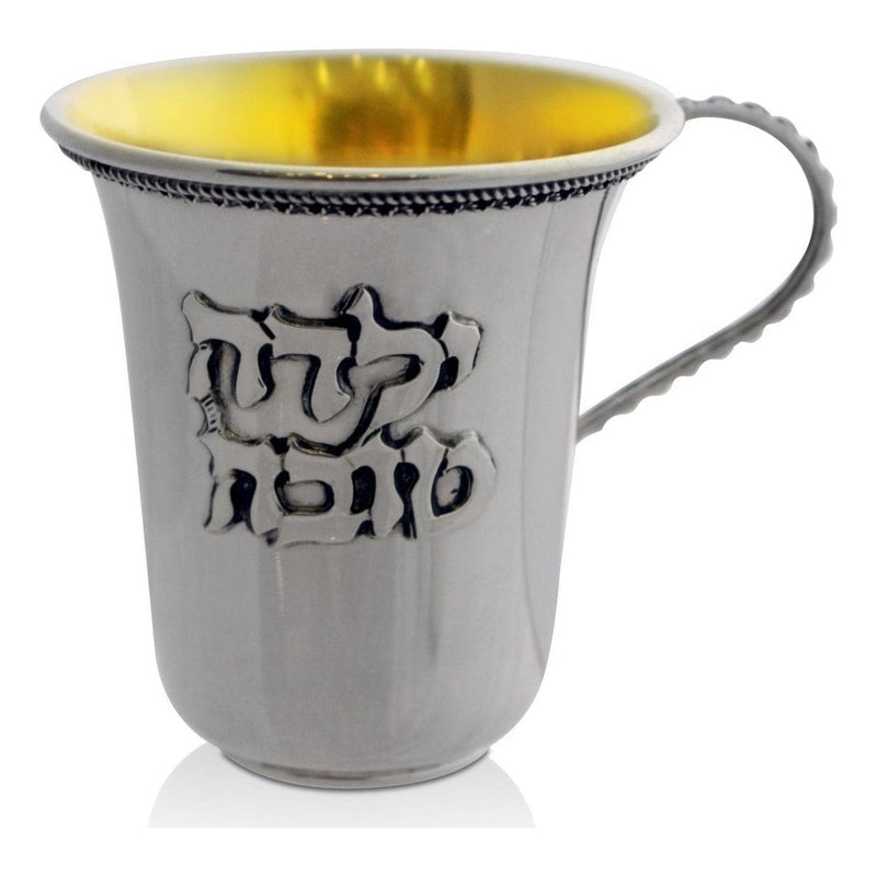 925 Sterling Silver Kiddush Cup Yalda Tova Good Girl Or Yeled Tov Good Boy Made in Israel
