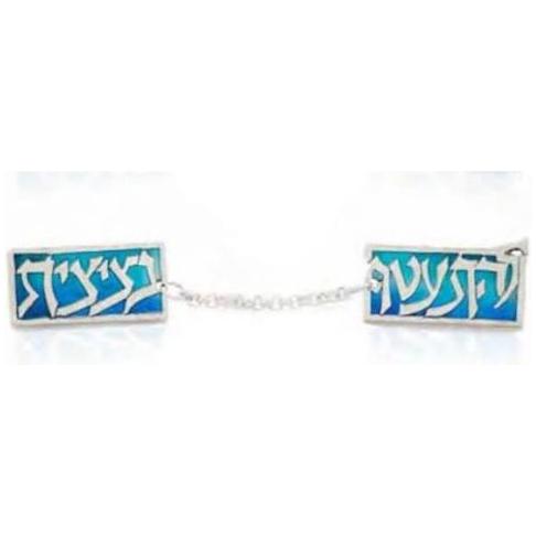 925 Sterling Silver / Enamel Tallit Clips Gil - "Blessing on Tzitzit" Made in Israel by Nadav