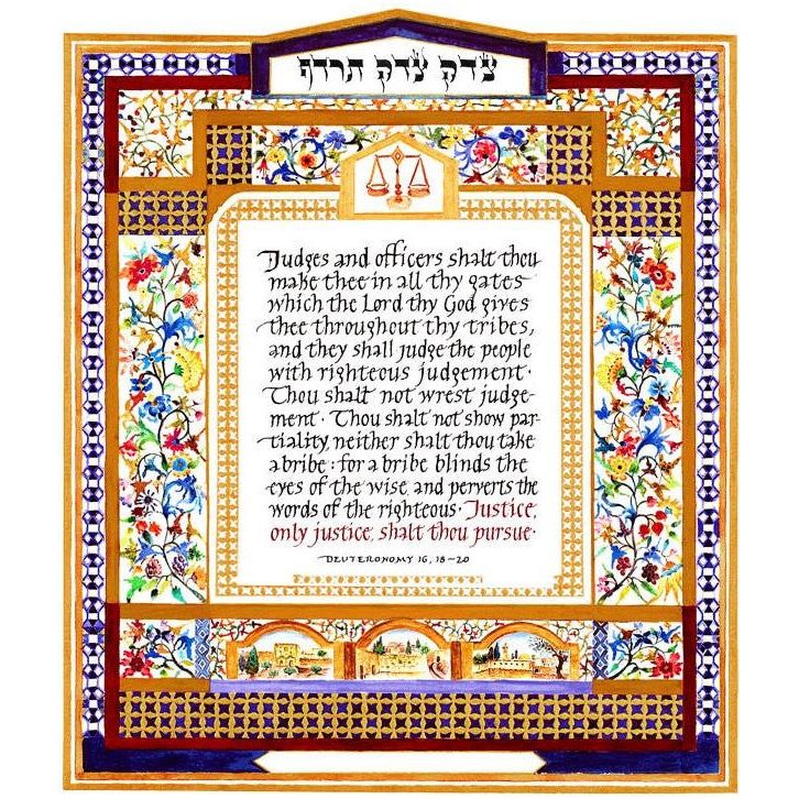 Tzedek Tzedek Lawyer's Pledge Floral Original Jewish Signed Art by Amalya Nini