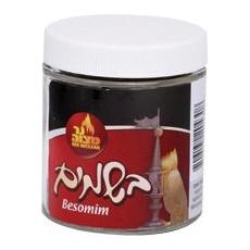 Besamim Mini Jar Whole Cloves (Besomim)
