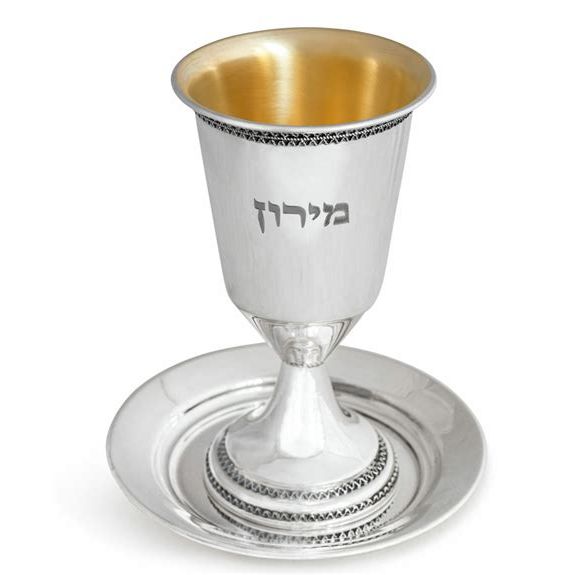 Engraving on Kiddush Cup