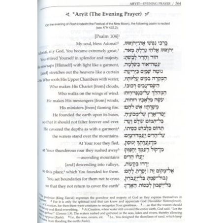 Siddur Kol Sasson The Orot Sephardic Linear Shabbat Siddur Hebrew English Student Size