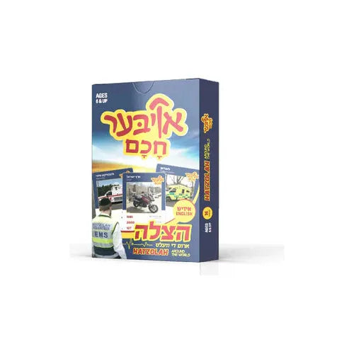 Oiber Chochem Jewish Educational Card Games אויבער חכם קארט שפיל Many kinds available