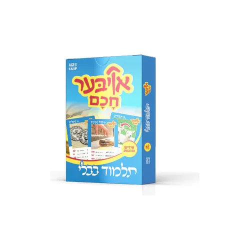 Oiber Chochem Jewish Educational Card Games אויבער חכם קארט שפיל Many kinds available