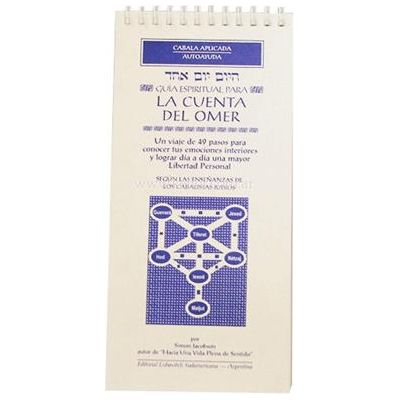 A Spiritual Guide to The Counting of the Omer Spanish La Cuenta del Omer