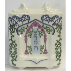 Artistic Ceramic Tzedakah Box Shaarei Gan Eden Heirloom Piece Hand painted By OZKIN Only ONE left