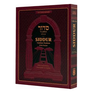 The Weiss Edition Siddur Tehillat Hashem with Psalms, Explanatory Translation & Insights, Weekday, Shabbat & Festivals Hebrew English A Project of Tzivos Hashem