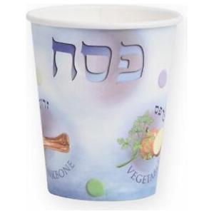 Elegant Pesach Themed Paper Cups Set of 12 Great for Passover Seder