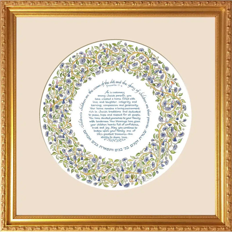 Parents Anniversary Gift Custom Framed Jewish Art By Mickie Caspi