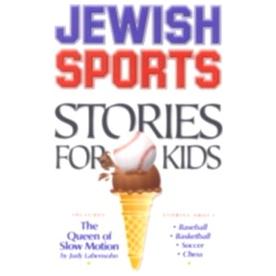 Jewish Sports - Stories For Kids (Softcover)