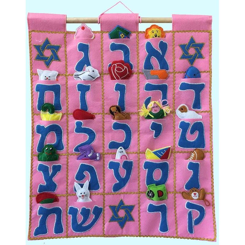 Aleph Bet Hebrew Letters Wall Hanging By Pockets of Learning Blue or Pink
