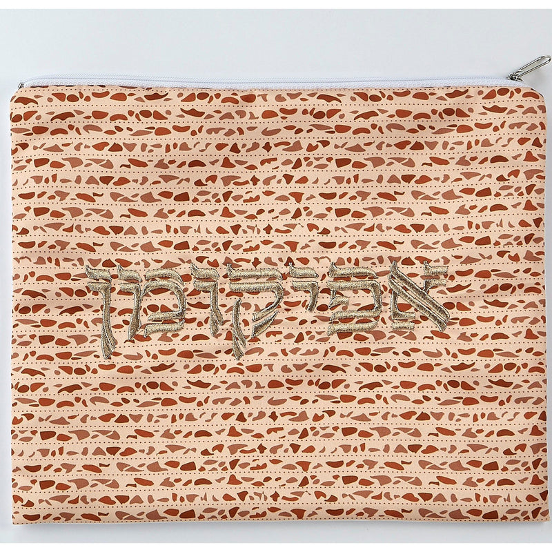 Matzah Print Gold Embroidery Afikoman Bag