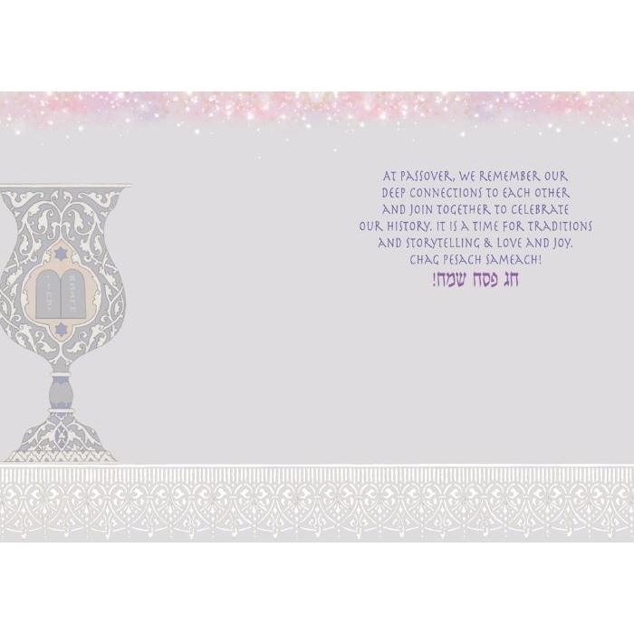 PESACH Jewish Art Greeting CARD Four Cups By Mickie Caspi