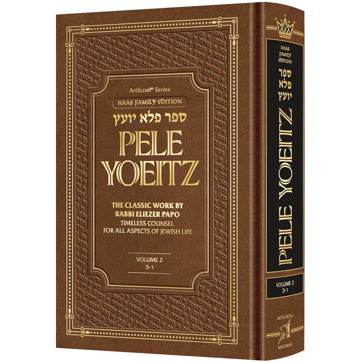 Pele Yoeitz Haas Family Edition