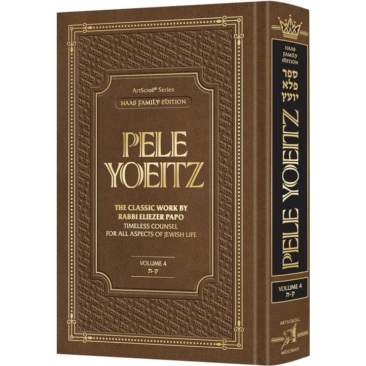 Pele Yoeitz Haas Family Edition