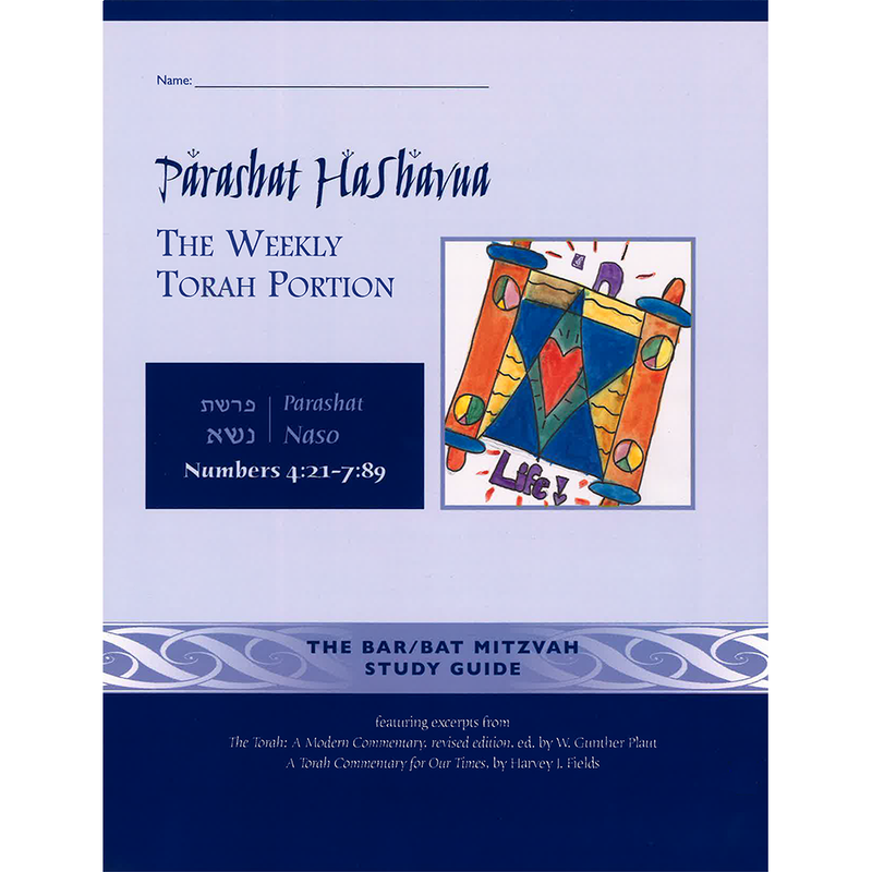 Parashat HaShavua The Weekly Torah Portion The Bar / Bat Mitzvah Study Guide