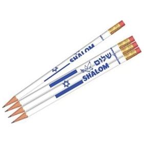 SHALOM Pencils - Set of 12
