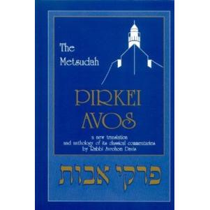 The Metsudah Pirkei Avos - A New Translation By Rabbi A. Davis