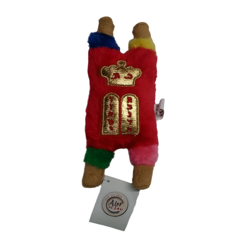 Child's My Very Own Plush Stuffed Small Sefer Torah 8.75"