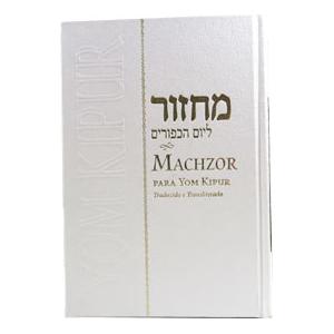 Chabad Annotated Machzor Yom Kippur Hebrew Portuguese Translated & Transliterated