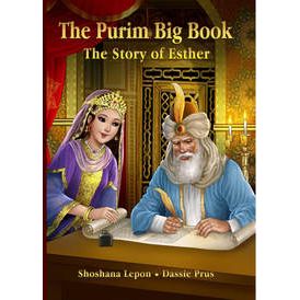 The Purim Big Book: The Story of Esther By Shoshana Lepon & Dassie Prus Jumbo Size