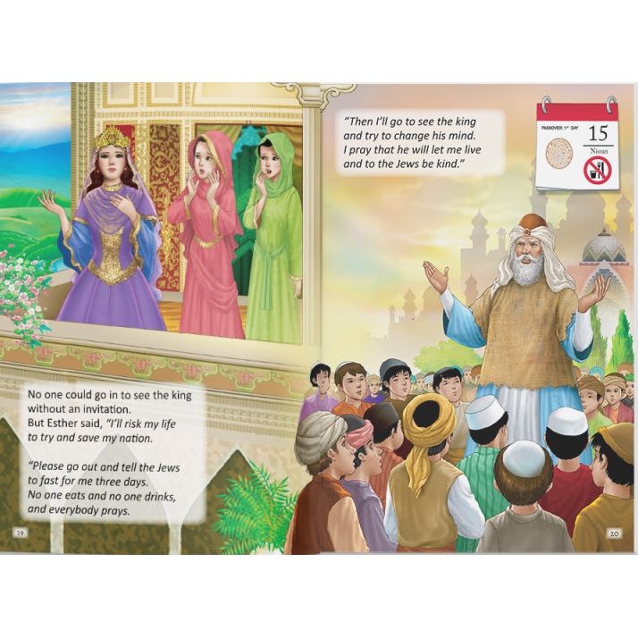 The Purim Big Book: The Story of Esther By Shoshana Lepon & Dassie Prus Jumbo Size